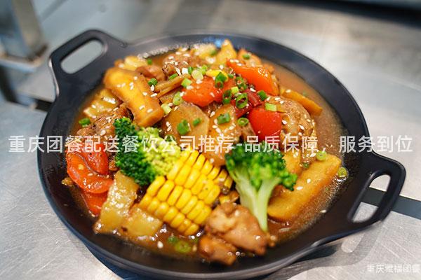 重庆团餐配送餐饮公司推荐-品质保障，服务到位