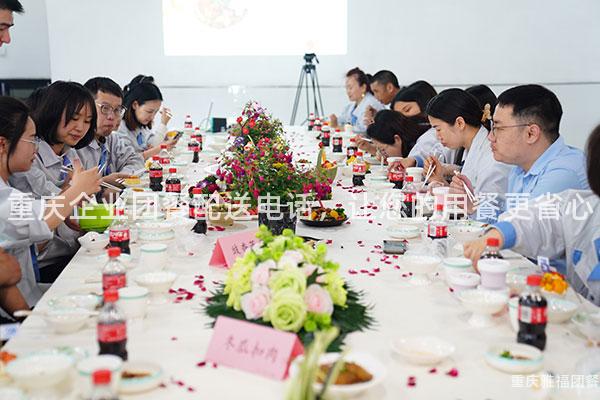 重庆企业团餐配送电话，让您的用餐更省心