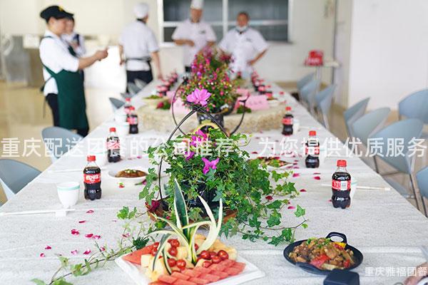 重庆配送团餐的公司推荐，为您提供优质服务