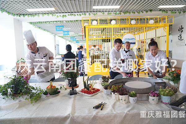 重庆云南团餐配送哪家好？