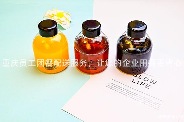 重庆员工团餐配送服务，让您的企业用餐更省心