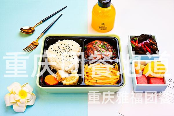 重庆团餐地道