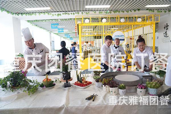 重庆团餐医院订餐