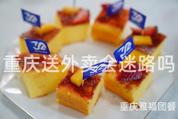 重庆送外卖会迷路吗