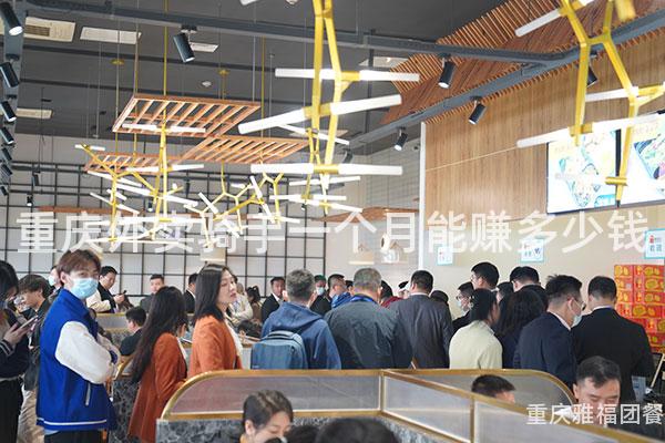 重庆外卖骑手一个月能赚多少钱