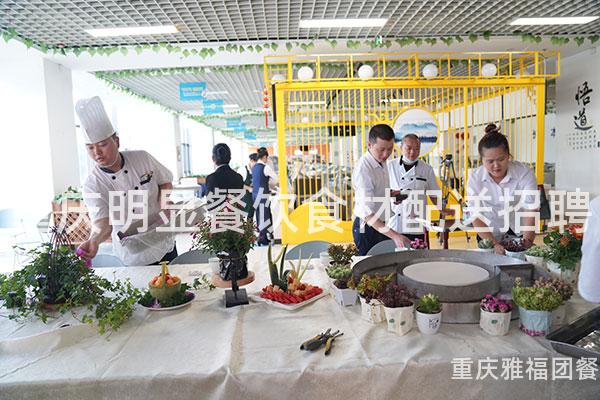 重庆明显餐饮食材配送招聘