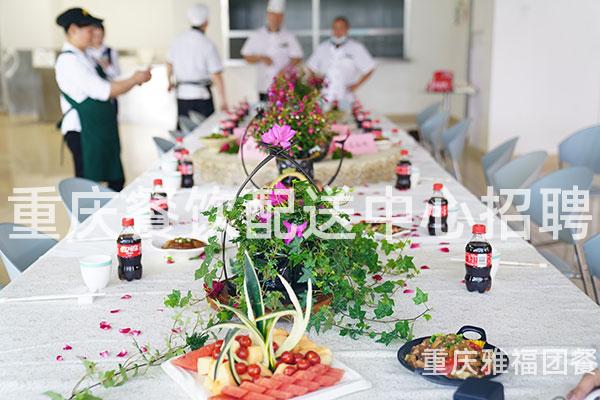 重庆餐饮配送中心招聘