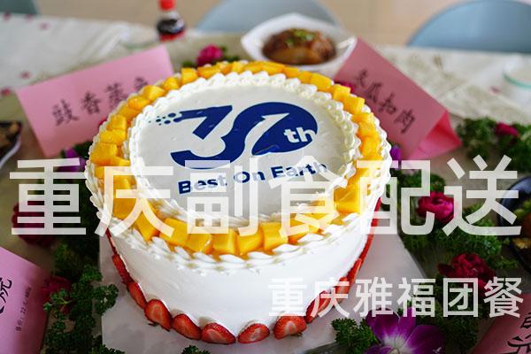 重庆副食配送