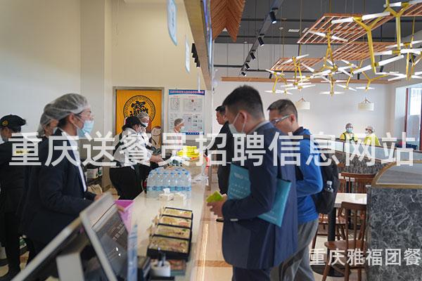 重庆送餐员招聘信息网站