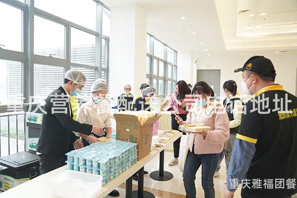 重庆营养餐配送公司电话地址