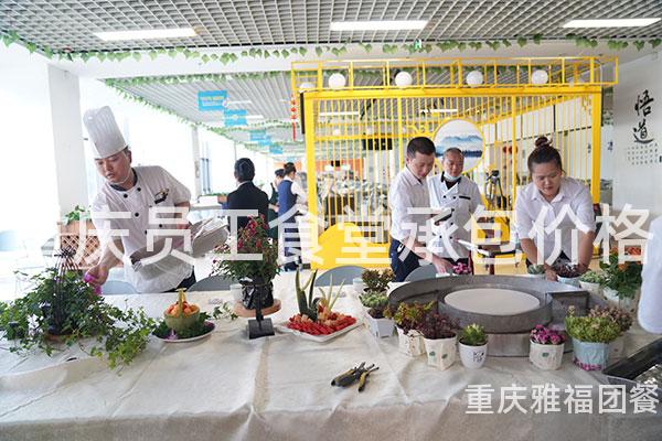 重庆员工食堂承包价格