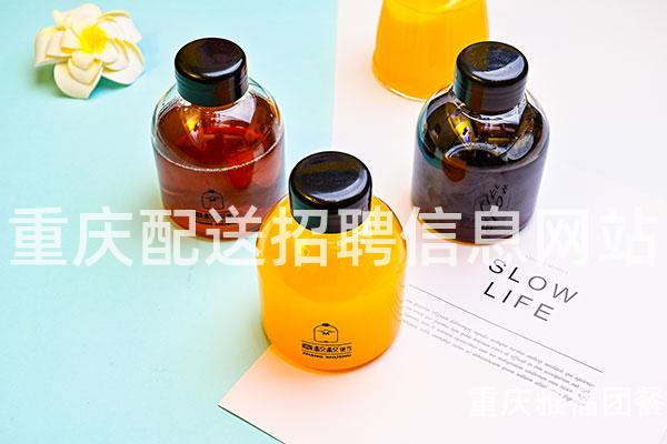 重庆配送招聘信息网站