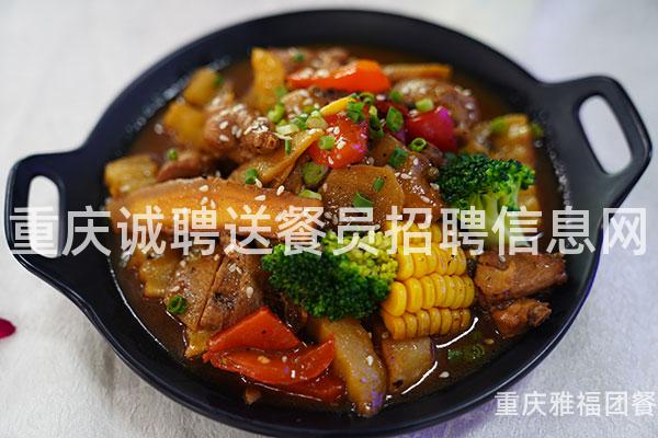 重庆诚聘送餐员招聘信息网