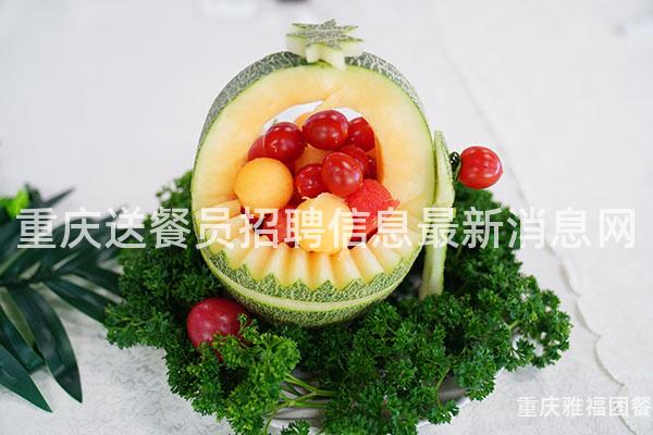 重庆送餐员招聘信息最新消息网