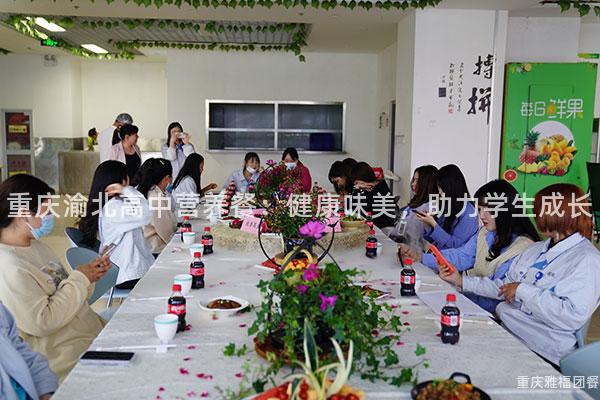 重庆渝北高中营养餐：健康味美，助力学生成长