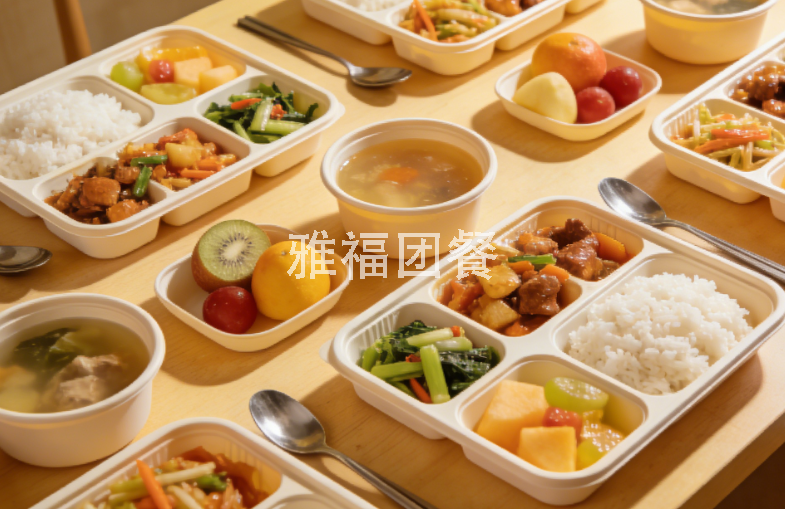 承接各公司工作餐团餐,重庆雅福团餐配送公司,重庆团餐配送公司