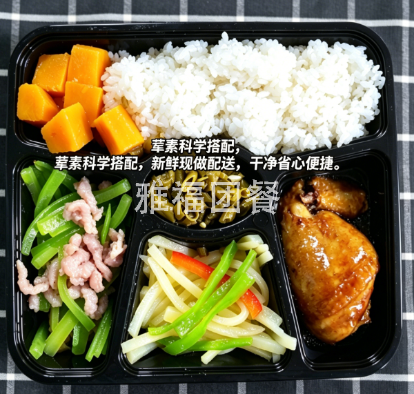 两路口周边团餐,两路口团餐,雅福团餐